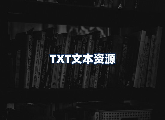 专业内容整理团队